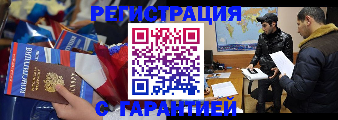 форма 3 в Ессентуках