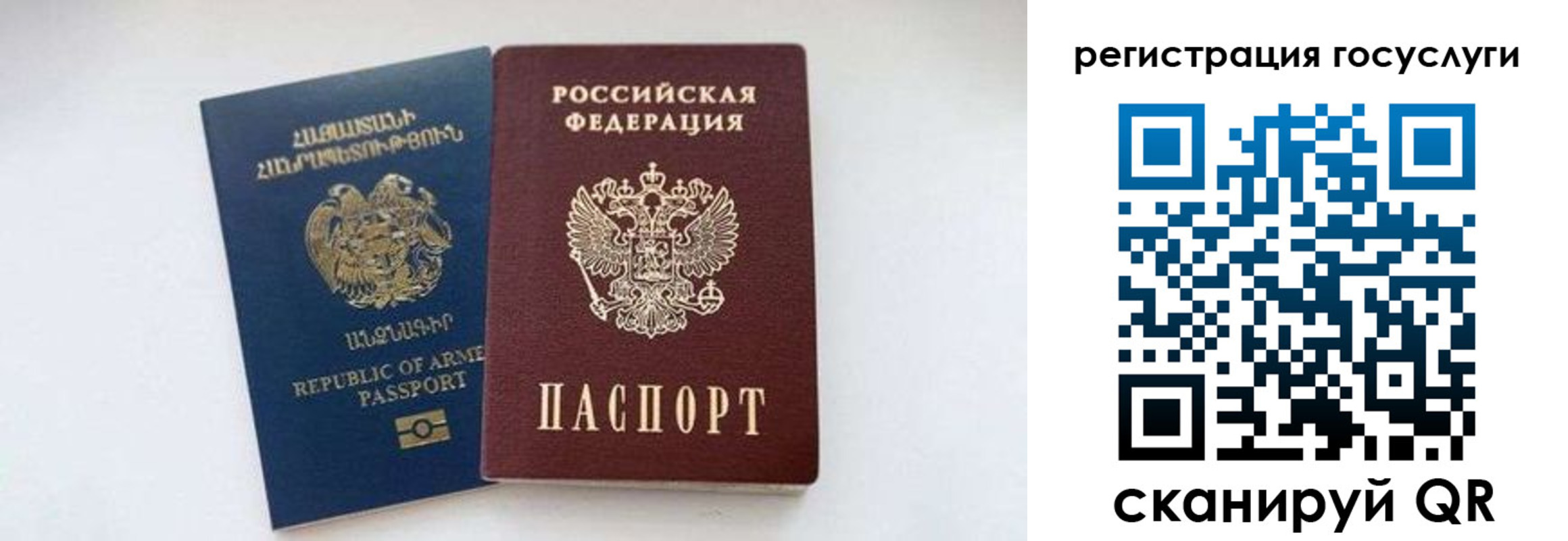 временная регистрация собственник в Ессентуках
