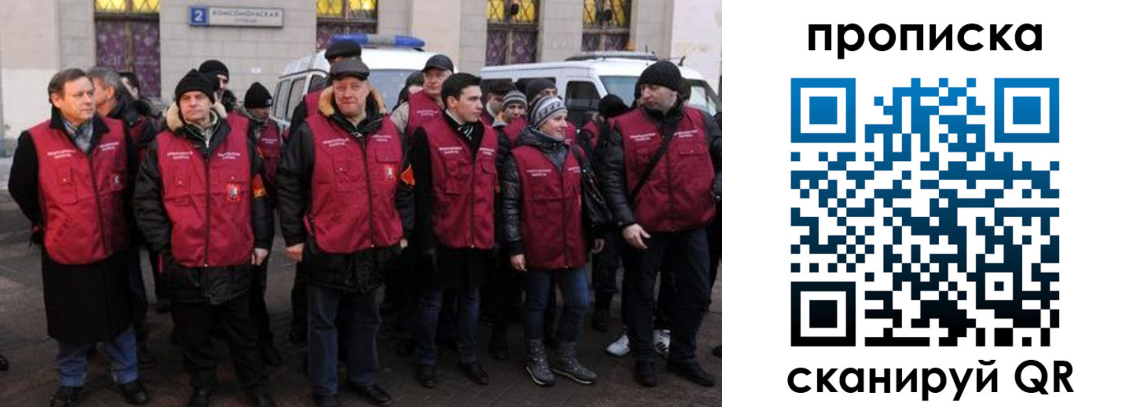 прописка ребенка в Ессентуках