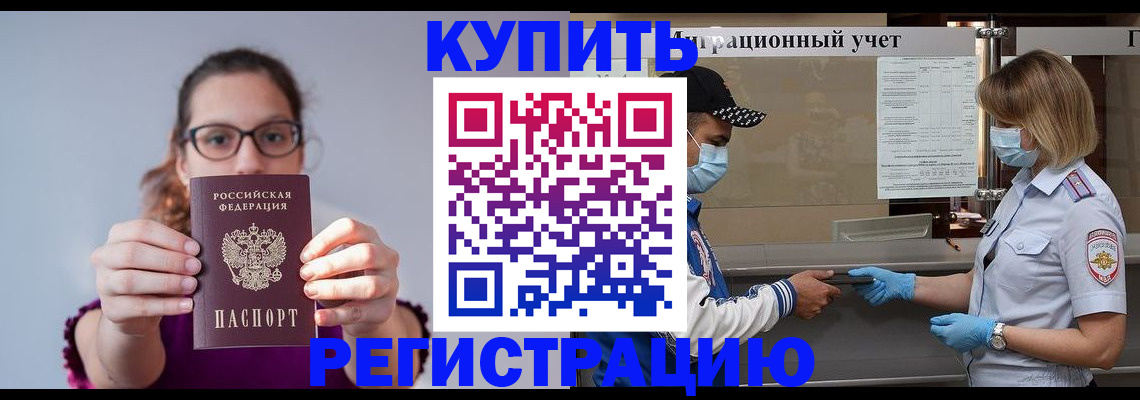 регистрация для дет. сада в Ессентуках