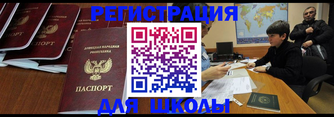 временная регистрация в Ессентуках